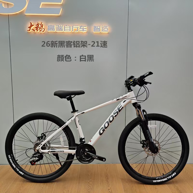 26 寸铝合金 21 速禧玛诺变速山地自行车详情图3