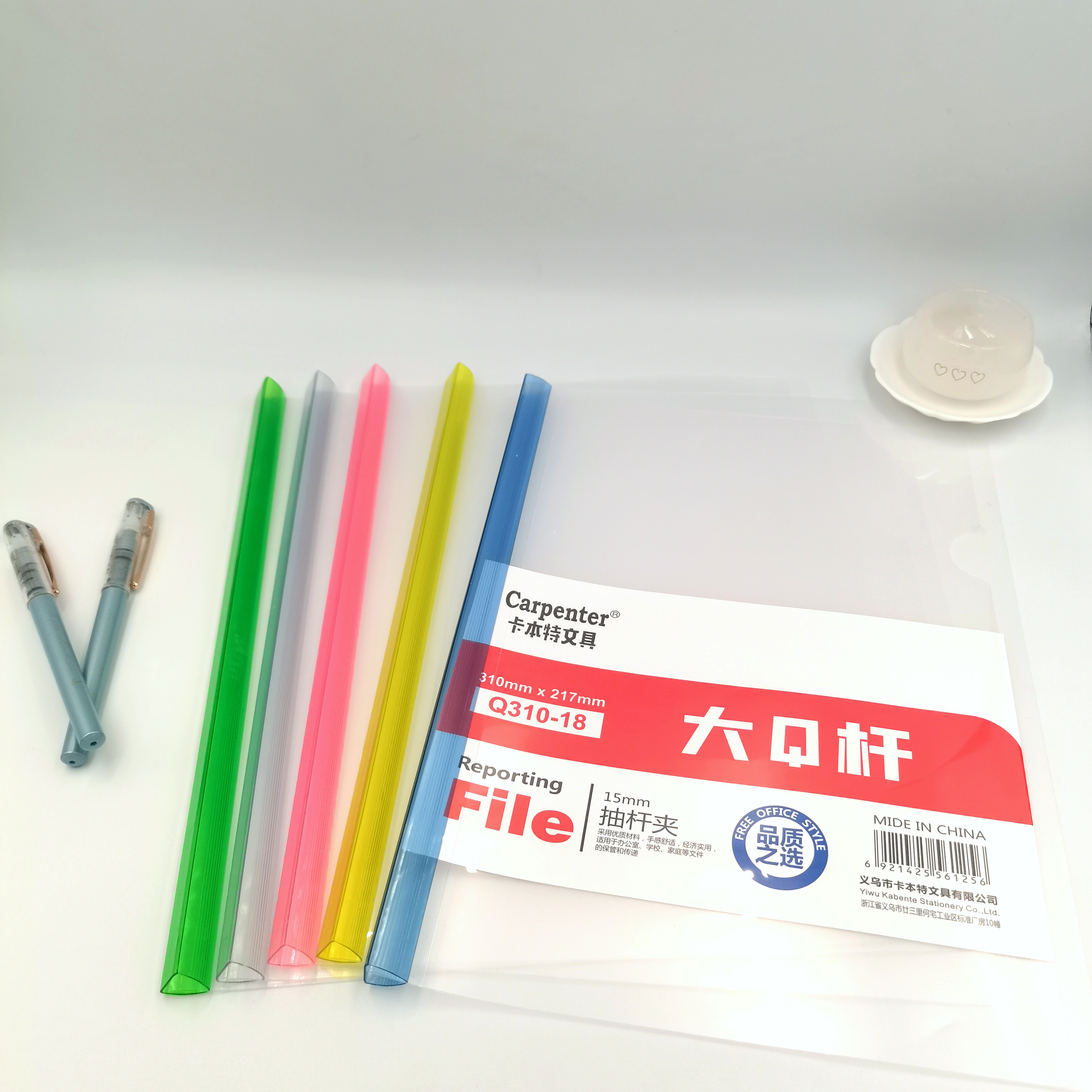 透明杆抽杆夹资料夹 文件夹磨砂试卷夹 简易夹办公用品两页夹