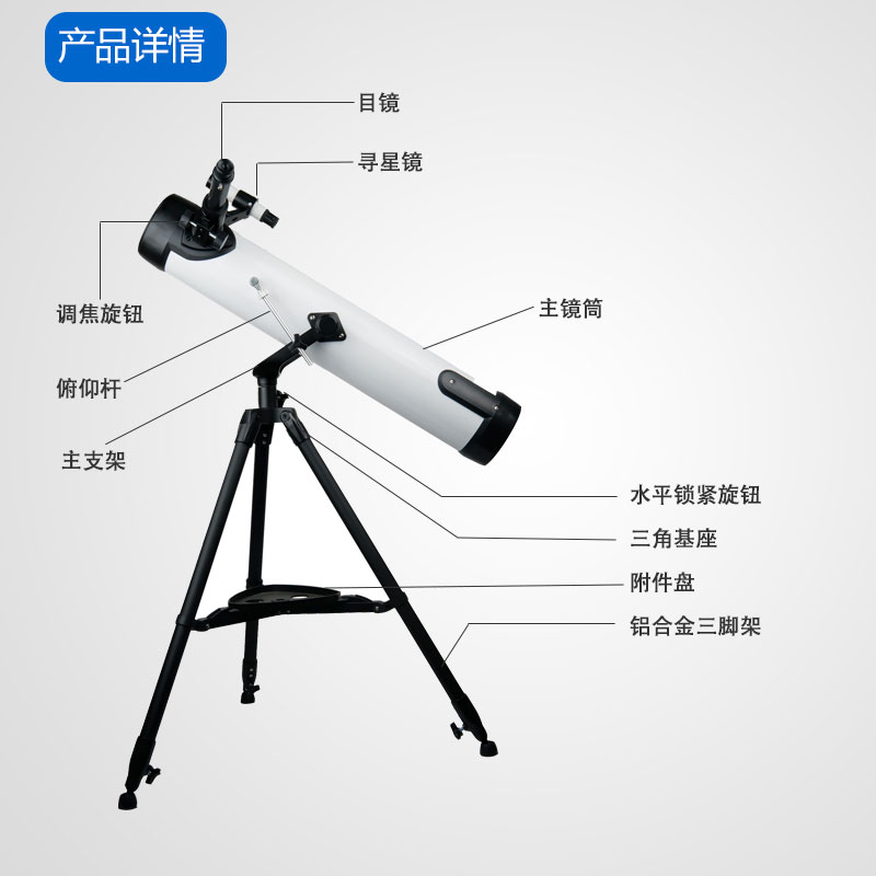 望远镜/夜视仪/望远镜大目镜/热成像/52mm镜头细节图