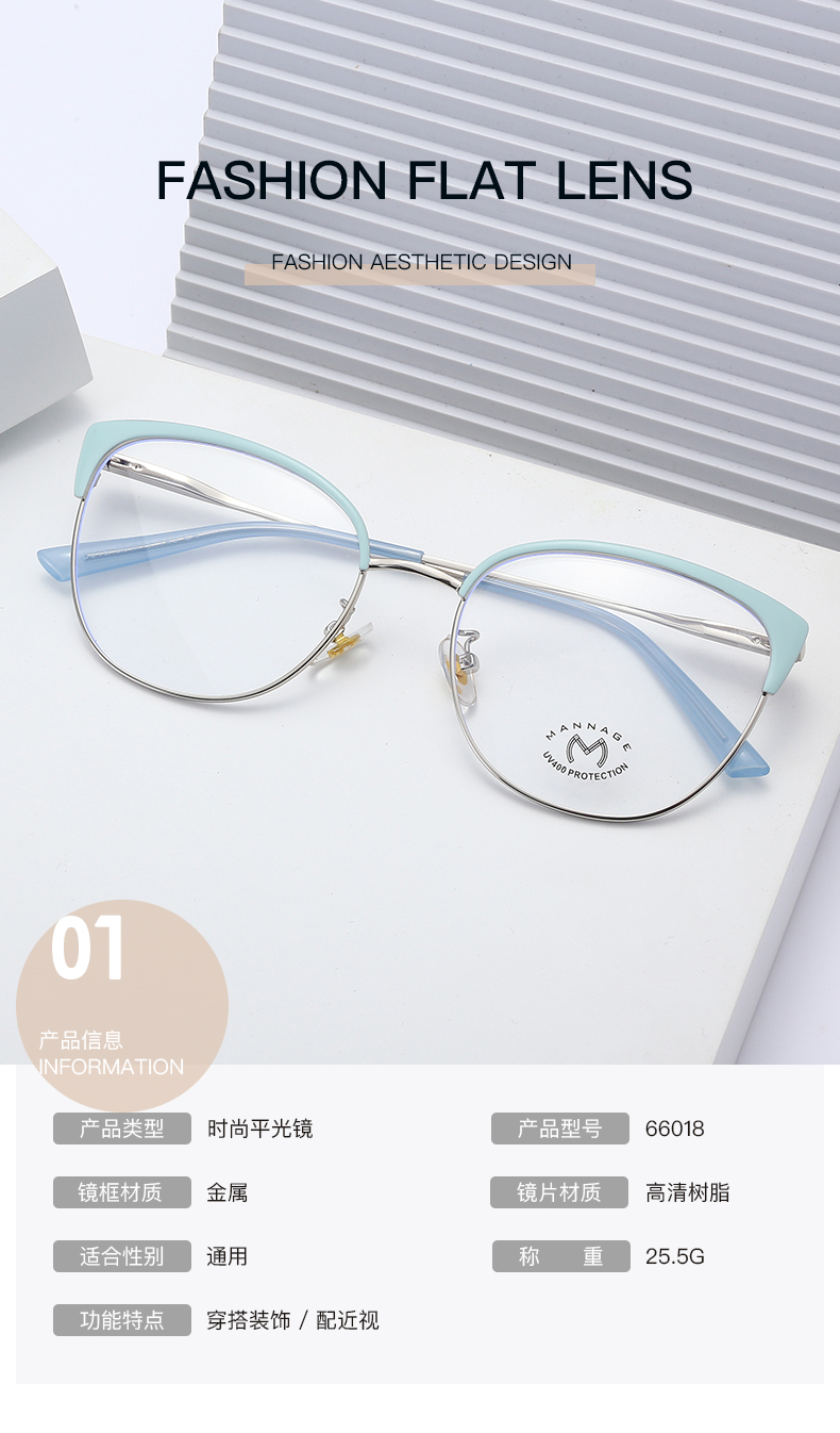 近视眼镜女可配度数防蓝光平光镜护眼金丝眼镜框显脸小详情2