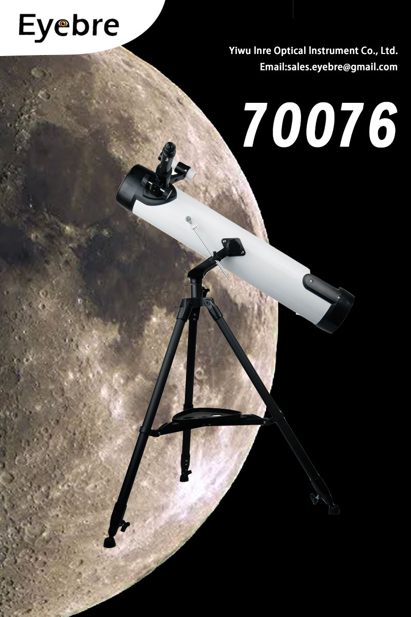 天文望远镜专业观天观星深空版高倍望远镜