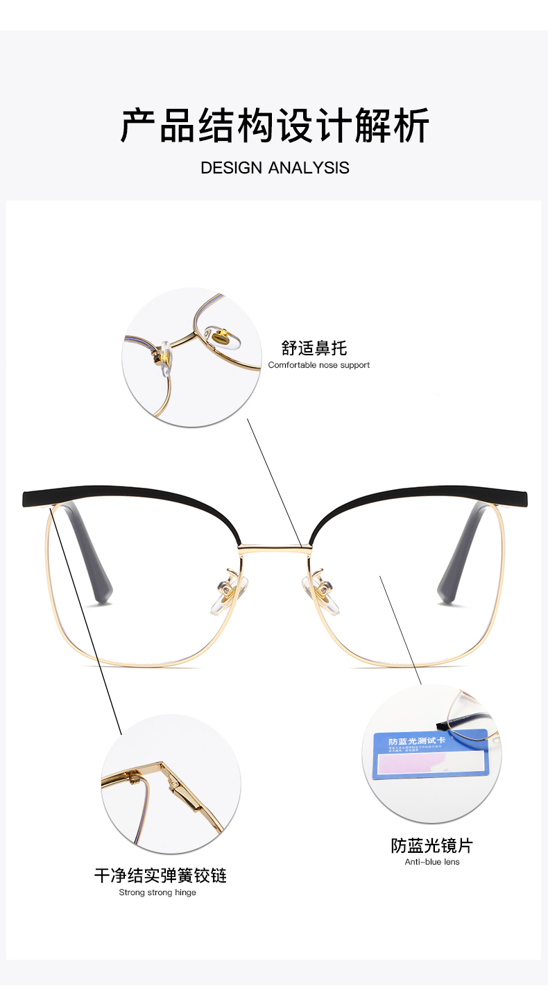 个性简约眼镜框时尚男女款平面镜近视眼镜架方形大框眼镜详情2