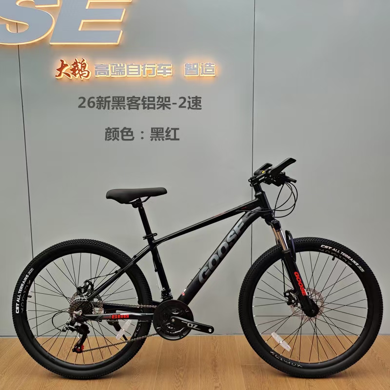 26 寸铝合金 21 速禧玛诺变速山地自行车详情图4