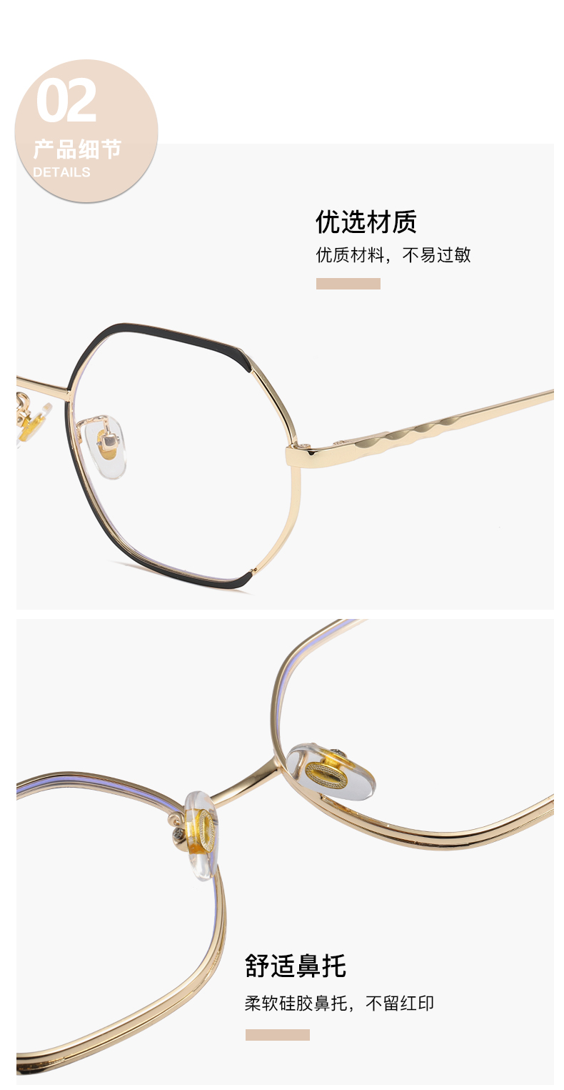 潮流新款多边形眼镜框复古时尚半框眼镜架 女士光学眼镜详情7