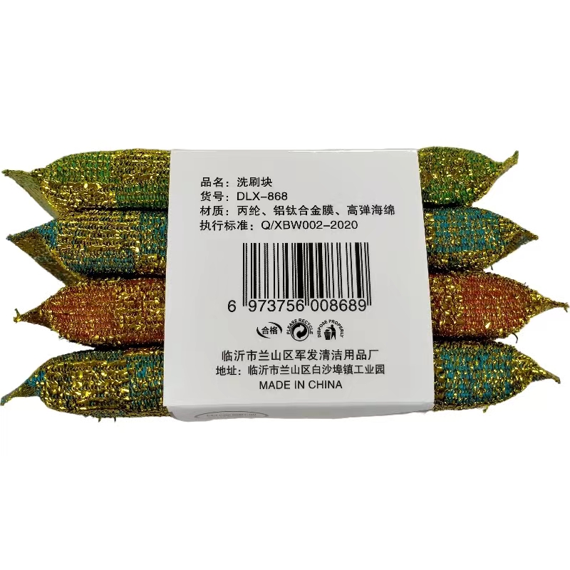 加密加厚不沾油金丝刷洗大王海绵擦耐用款百洁刷家用洗碗刷锅清洁详情2