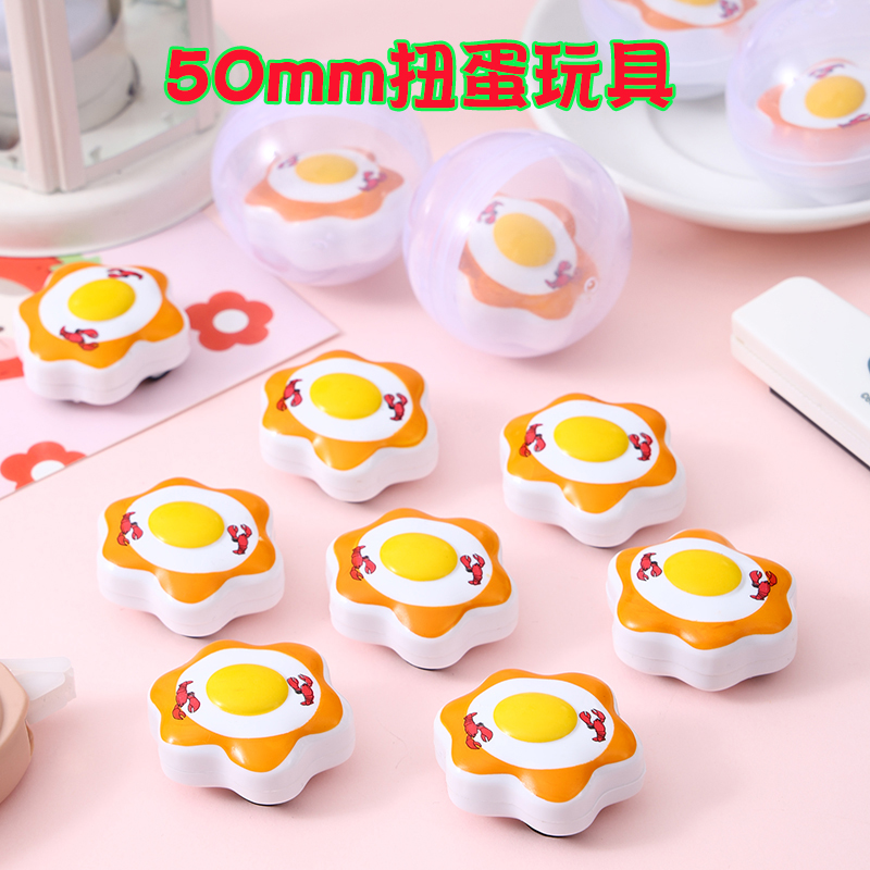 50mm扭蛋儿童玩具回力车扭蛋玩具二三元扭蛋机专用礼品球幼儿园小礼品球鸡蛋小回力车玩具球 