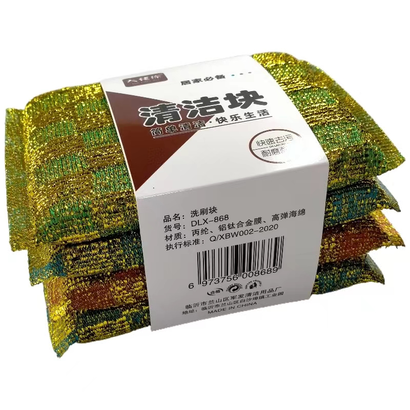 加密加厚不沾油金丝刷洗大王海绵擦耐用款百洁刷家用洗碗刷锅清洁详情1