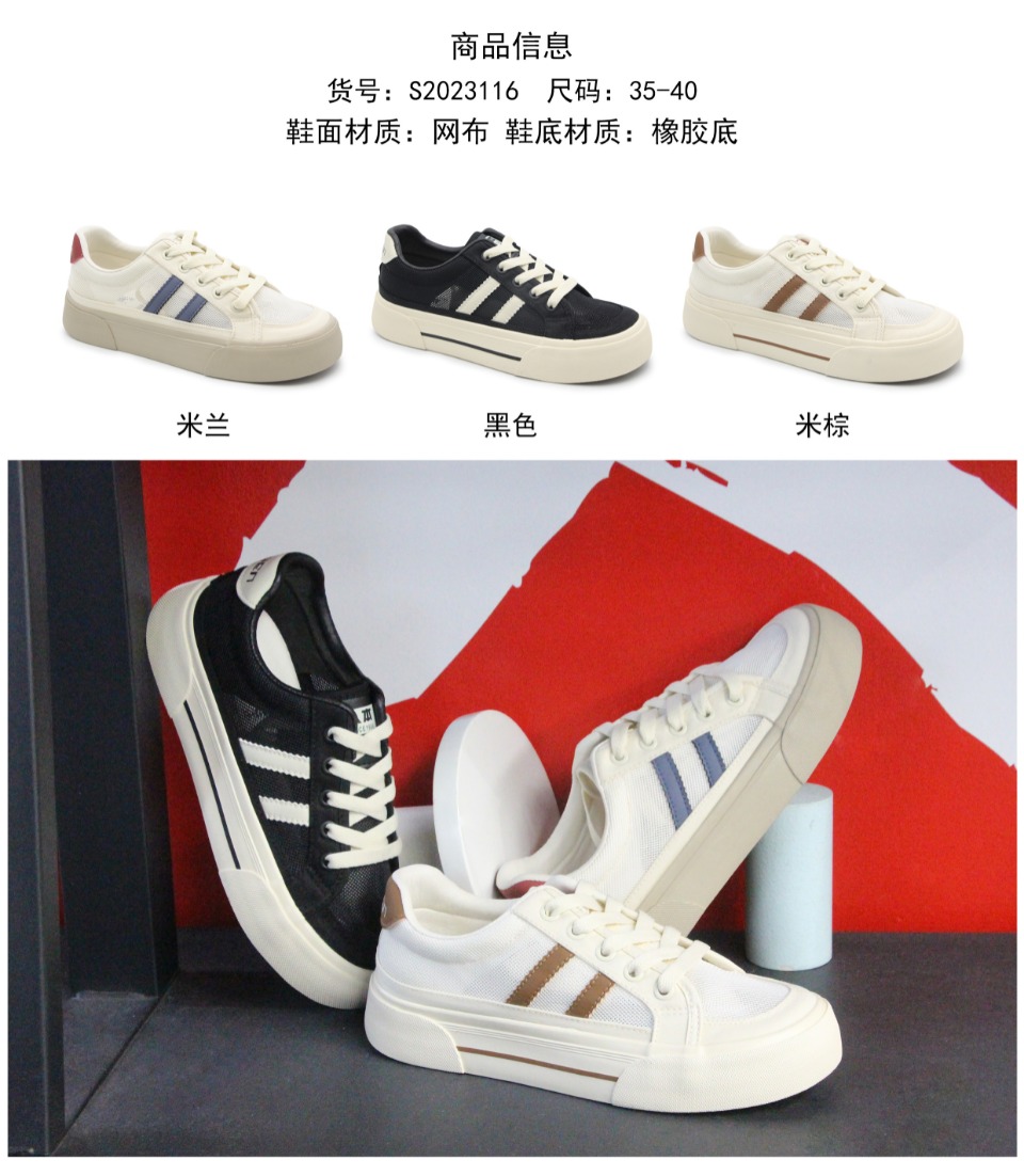 Human Summer Breathable Canvas Shoes Human Canvas Shoes Specification drawing