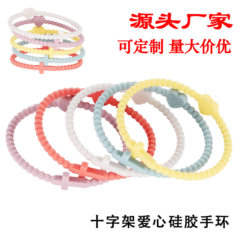 跨境新款 彩色手环手串硅胶马卡龙十字架细款儿童新款手环手链
