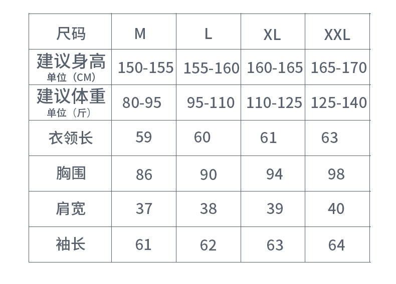 立领款修身凉感防晒衣详情图20