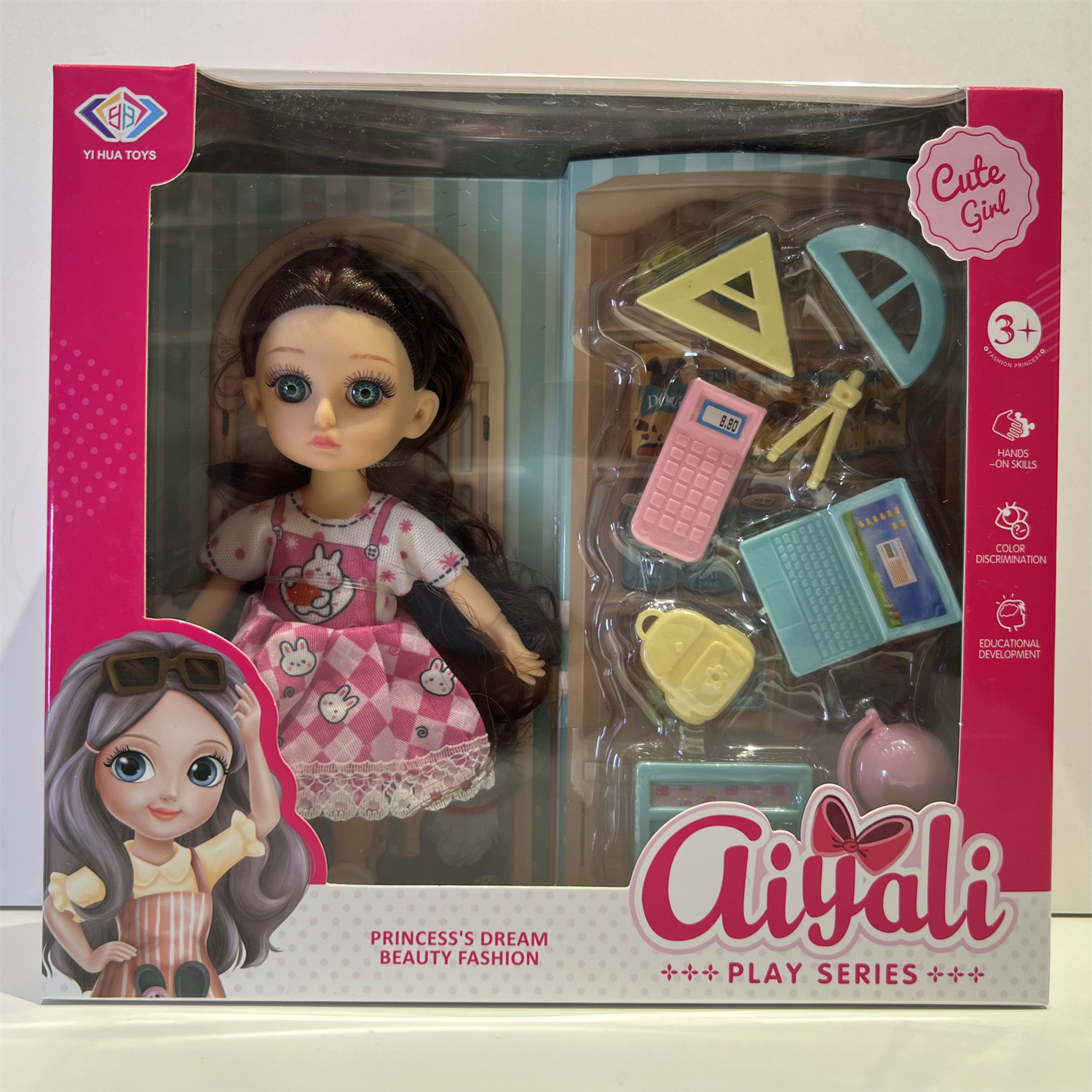 跨境专供儿童娃娃套装新年礼物娃娃公主洋娃娃3D真眼女孩玩具详情4