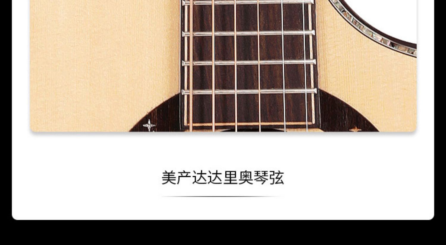 斯达威G65吉他全单亮光41寸民谣吉他手工单板高档专业演奏练习详情11