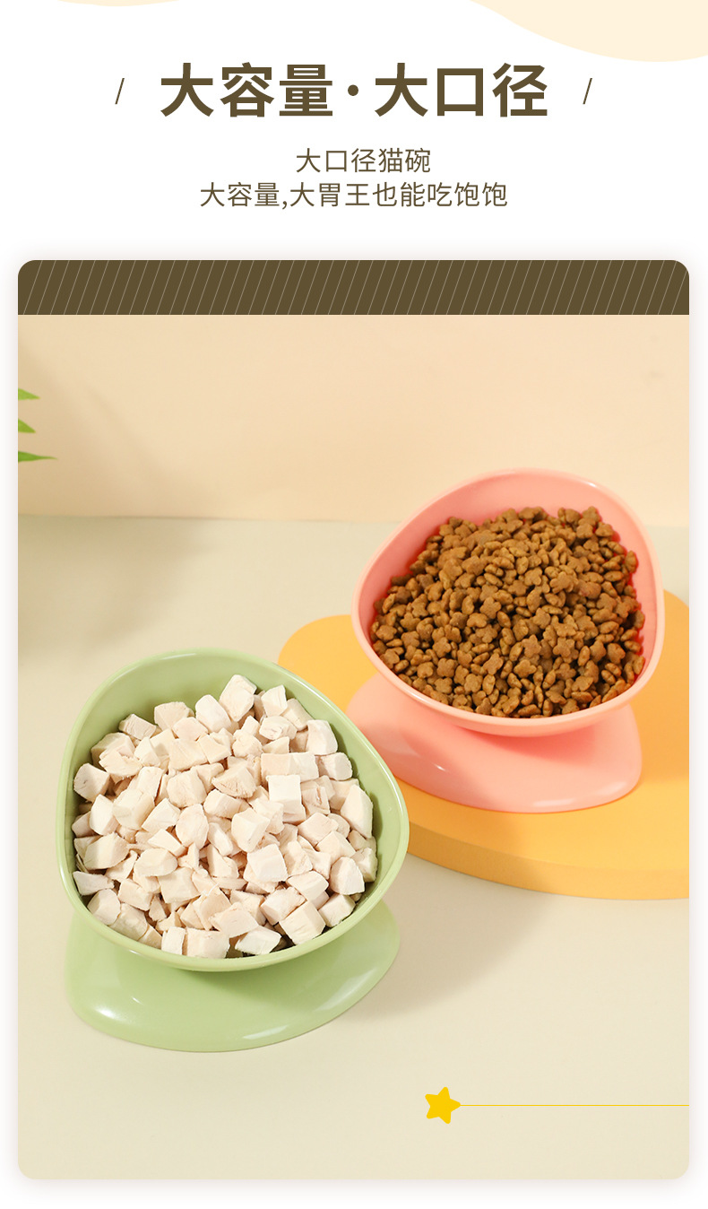 Nuevo diseño pet color sólido gran calibre antideslizante plato de alimentación inclinado dibujos animados anti-volteo pet bowl más alto anti-vértebra del cuello de alta apariencia tazas de té horizontales inclinadas solo tazón para mascotas pic 9