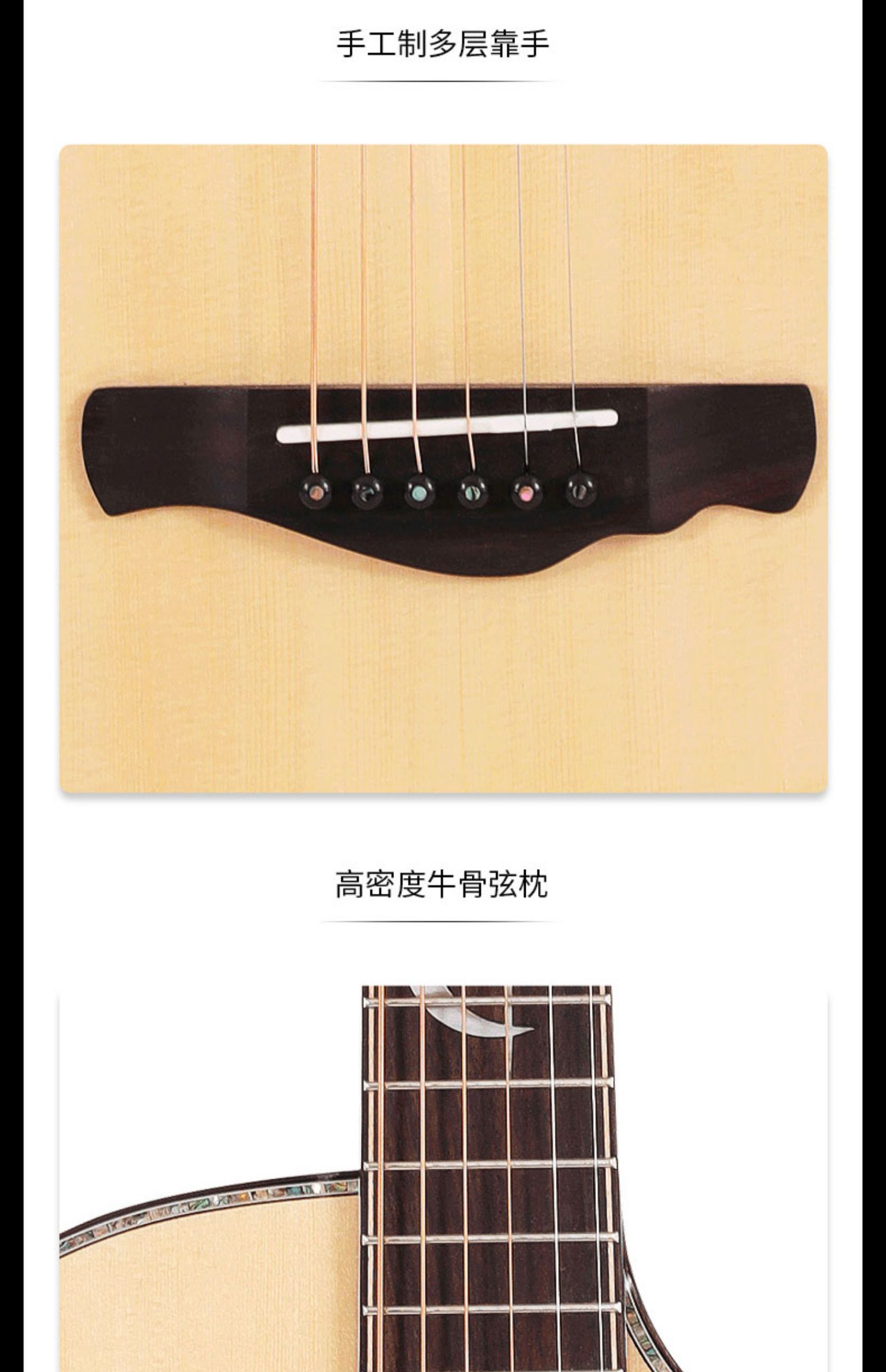 斯达威G65吉他全单亮光41寸民谣吉他手工单板高档专业演奏练习详情10