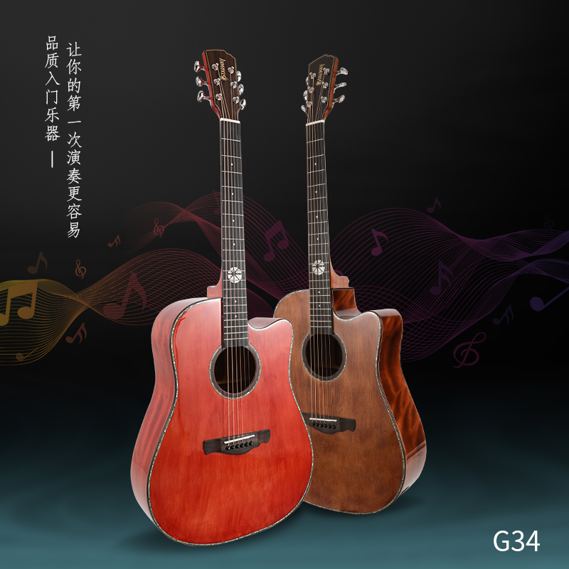 吉他/电吉他/尤克里里/军鼓/尤克里里圣诞星产品图