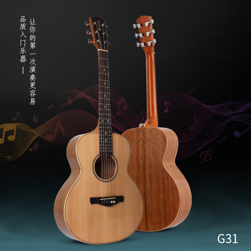 吉他/电吉他/尤克里里/军鼓/尤克里里圣诞星产品图