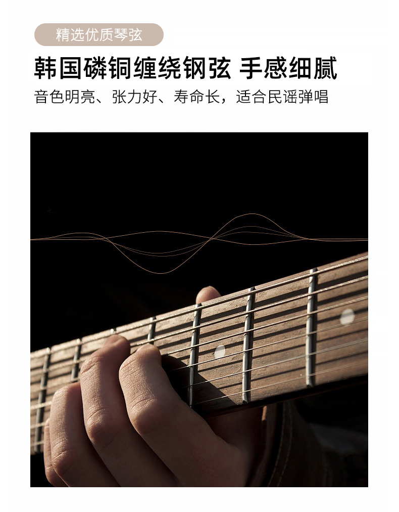斯达威G31单板吉他 36寸圆角女生初学者民谣亮光专业木吉它乐器男详情11