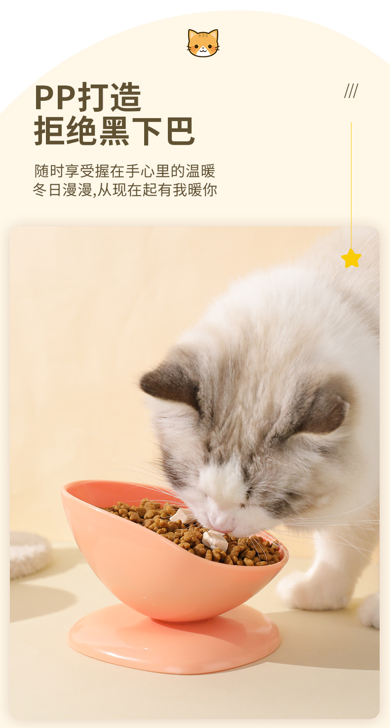Nuevo diseño pet color sólido gran calibre antideslizante plato de alimentación inclinado dibujos animados anti-volteo pet bowl más alto anti-vértebra del cuello de alta apariencia tazas de té horizontales inclinadas solo tazón para mascotas pic 5