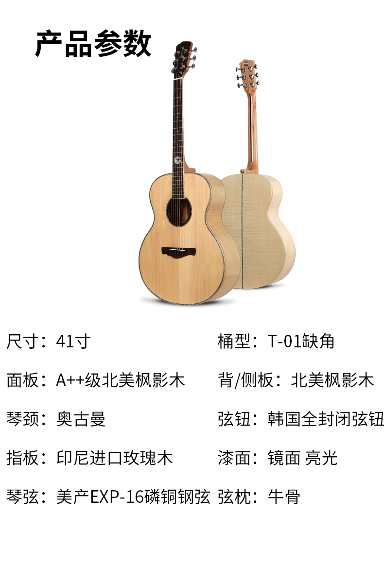 斯达威G39吉他单板 41寸初学者入门民谣男亮光缺角木吉它女生自学详情3
