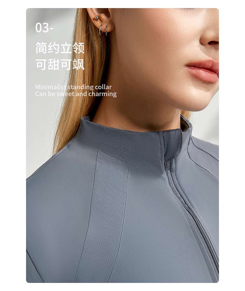 立领款修身凉感防晒衣详情图15