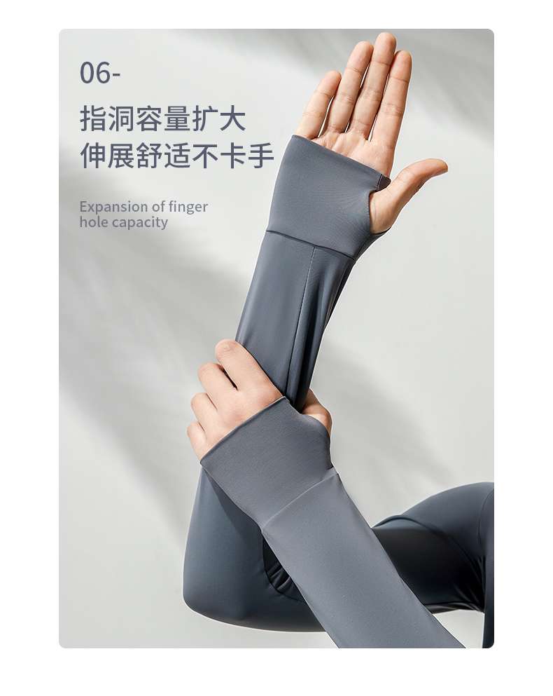 立领款修身凉感防晒衣详情图18