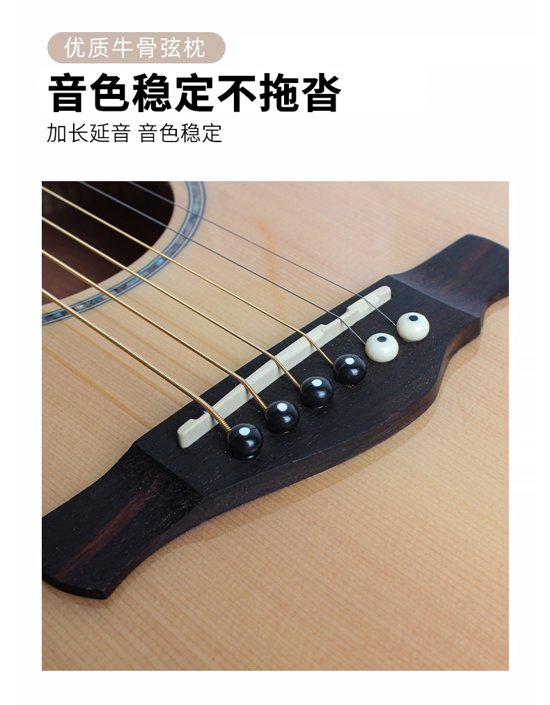 斯达威G31单板吉他 36寸圆角女生初学者民谣亮光专业木吉它乐器男详情10