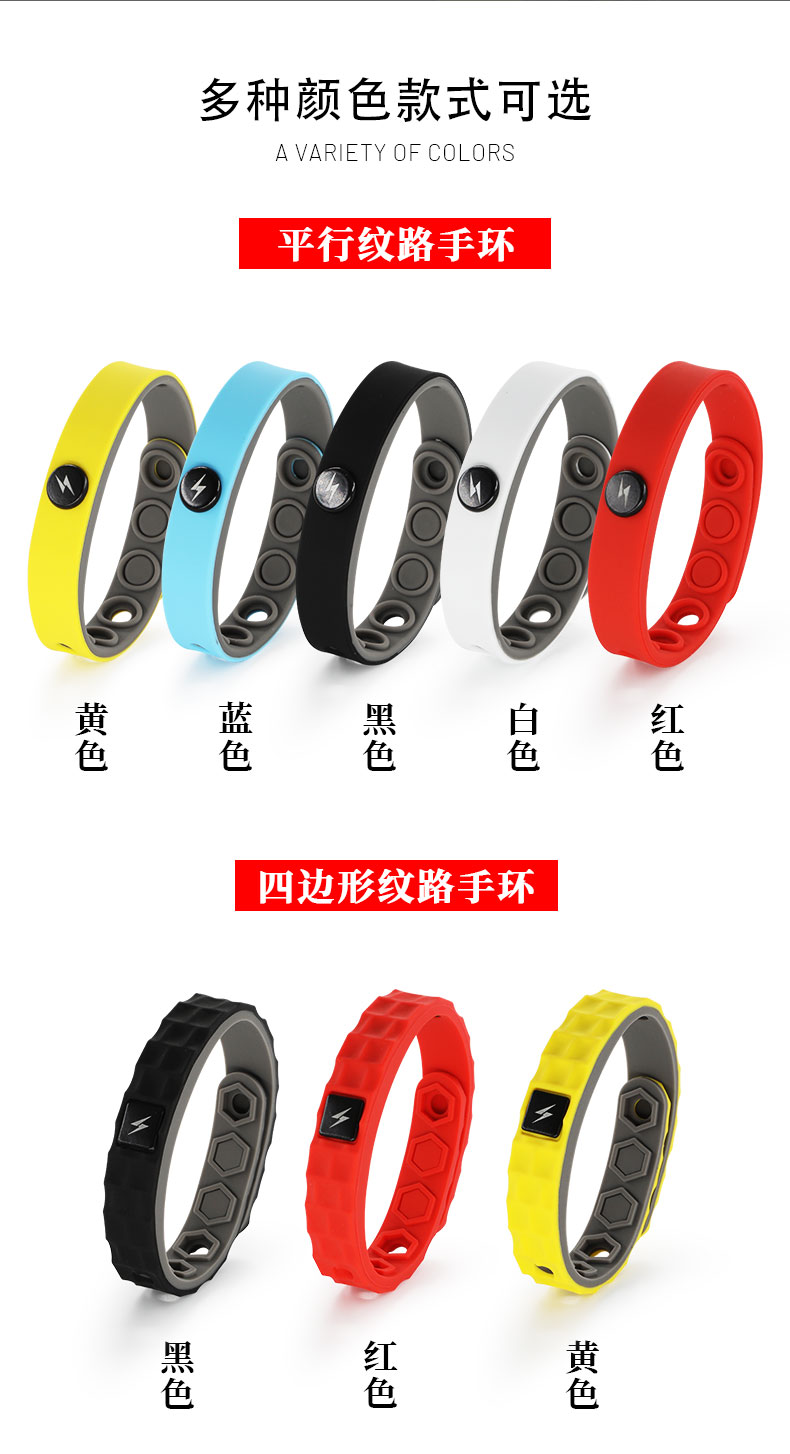 防静电硅胶手环除静电抗静电负离子户外运动手环详情2