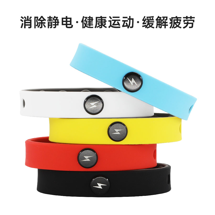 硅胶手环/夜光手环/篮球手环/手环/啪啪圈产品图