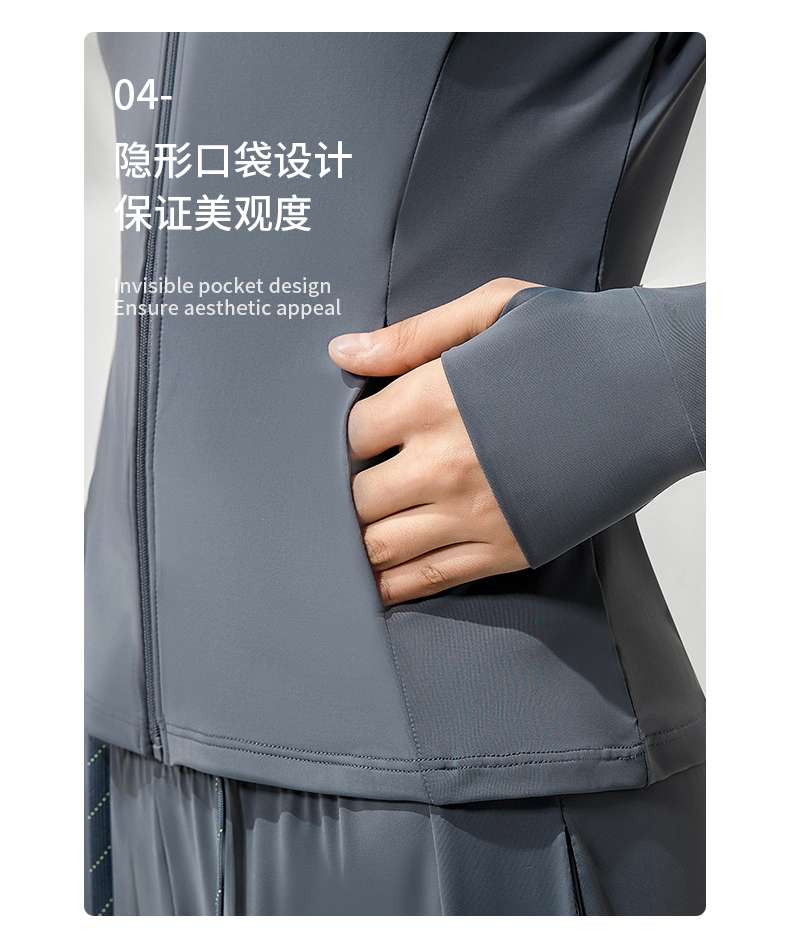 立领款修身凉感防晒衣详情图16