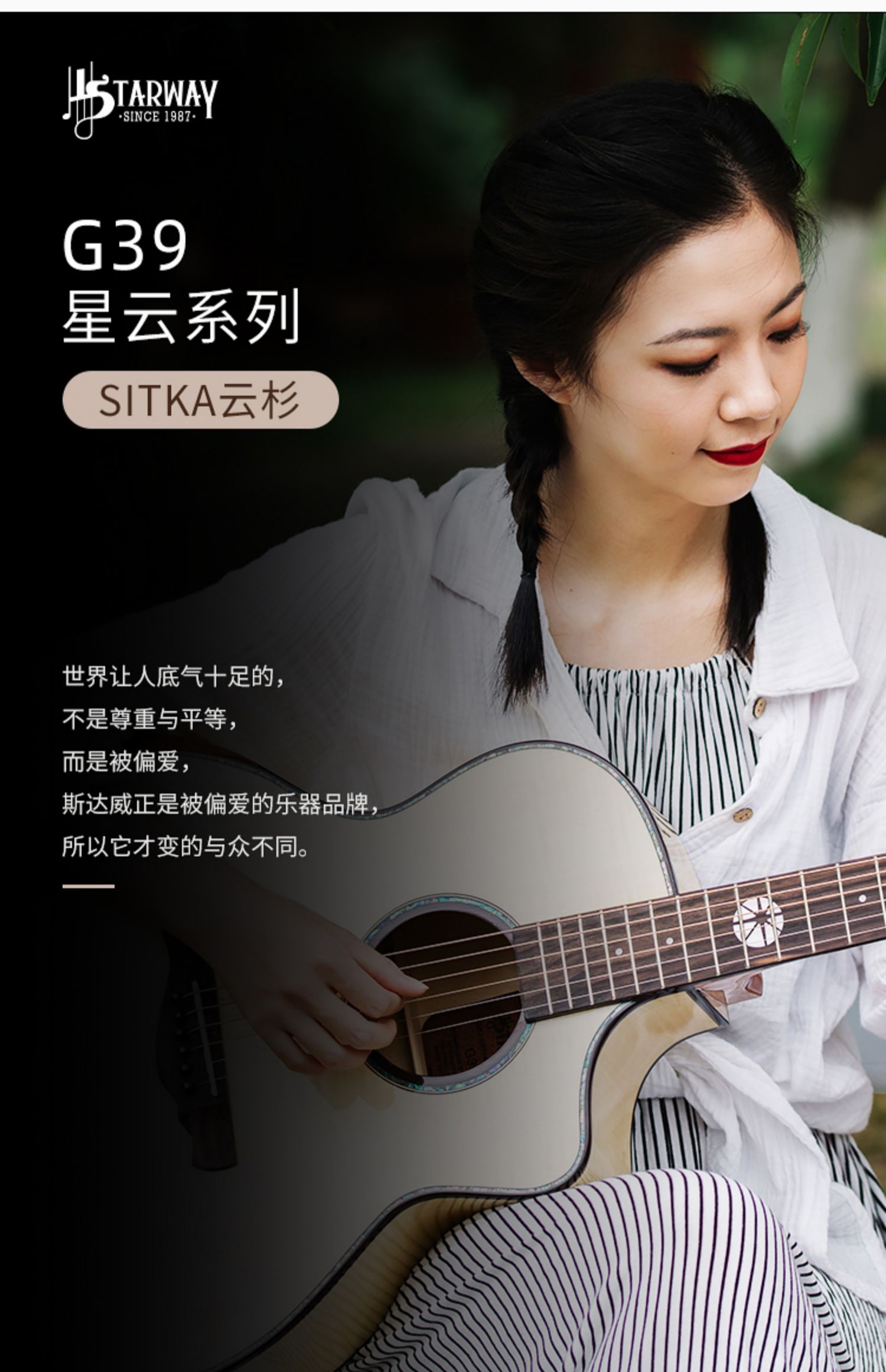 斯达威G39吉他单板 41寸初学者入门民谣男亮光缺角木吉它女生自学详情2
