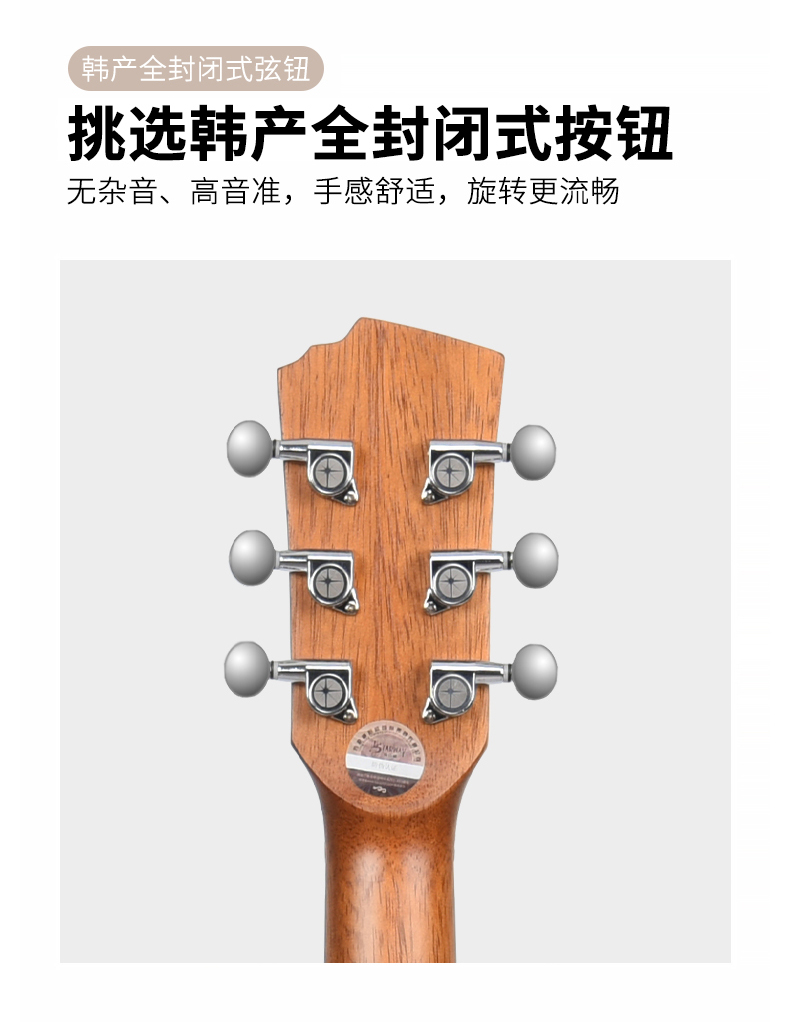 斯达威G31单板吉他 36寸圆角女生初学者民谣亮光专业木吉它乐器男详情9