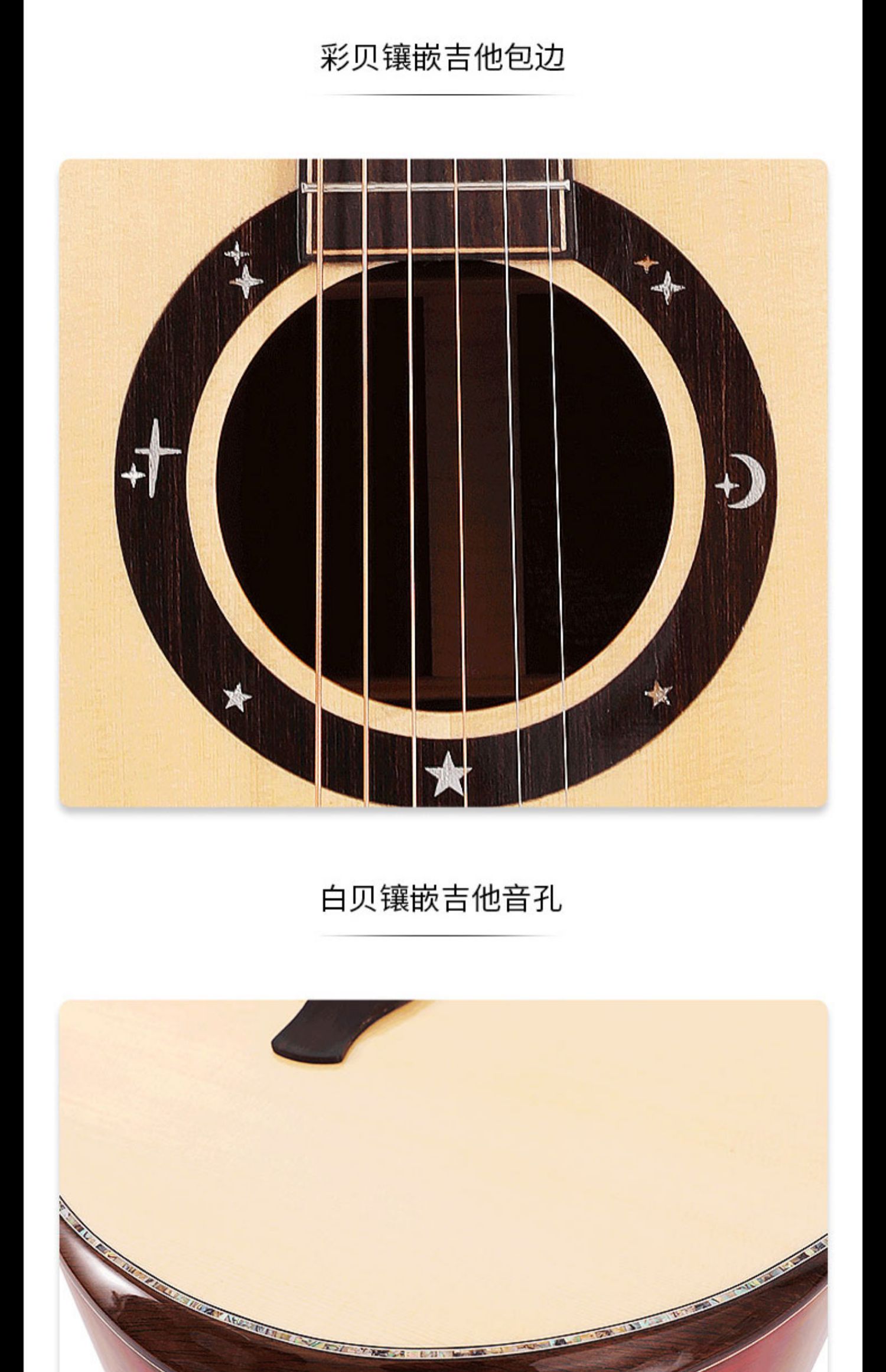 斯达威G65吉他全单亮光41寸民谣吉他手工单板高档专业演奏练习详情8