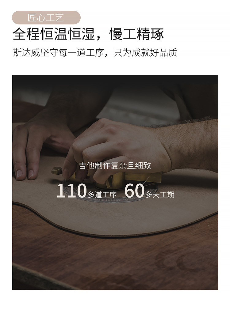 斯达威G31单板吉他 36寸圆角女生初学者民谣亮光专业木吉它乐器男详情7