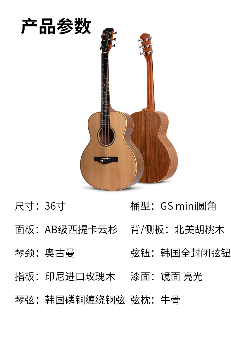 斯达威G31单板吉他 36寸圆角女生初学者民谣亮光专业木吉它乐器男详情3