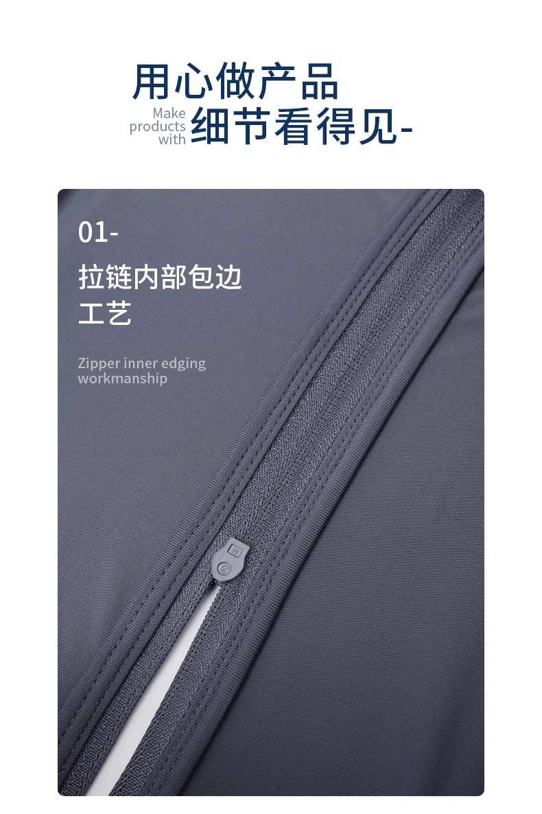 立领款修身凉感防晒衣详情图13