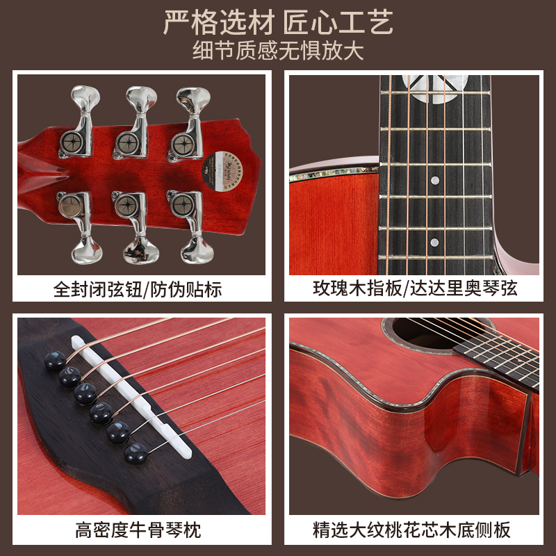吉他/电吉他/尤克里里/军鼓/尤克里里圣诞星细节图