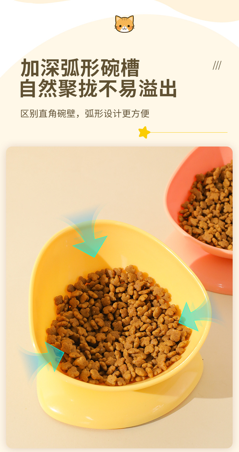Nuevo diseño pet color sólido gran calibre antideslizante plato de alimentación inclinado dibujos animados anti-volteo pet bowl más alto anti-vértebra del cuello de alta apariencia tazas de té horizontales inclinadas solo tazón para mascotas pic 7