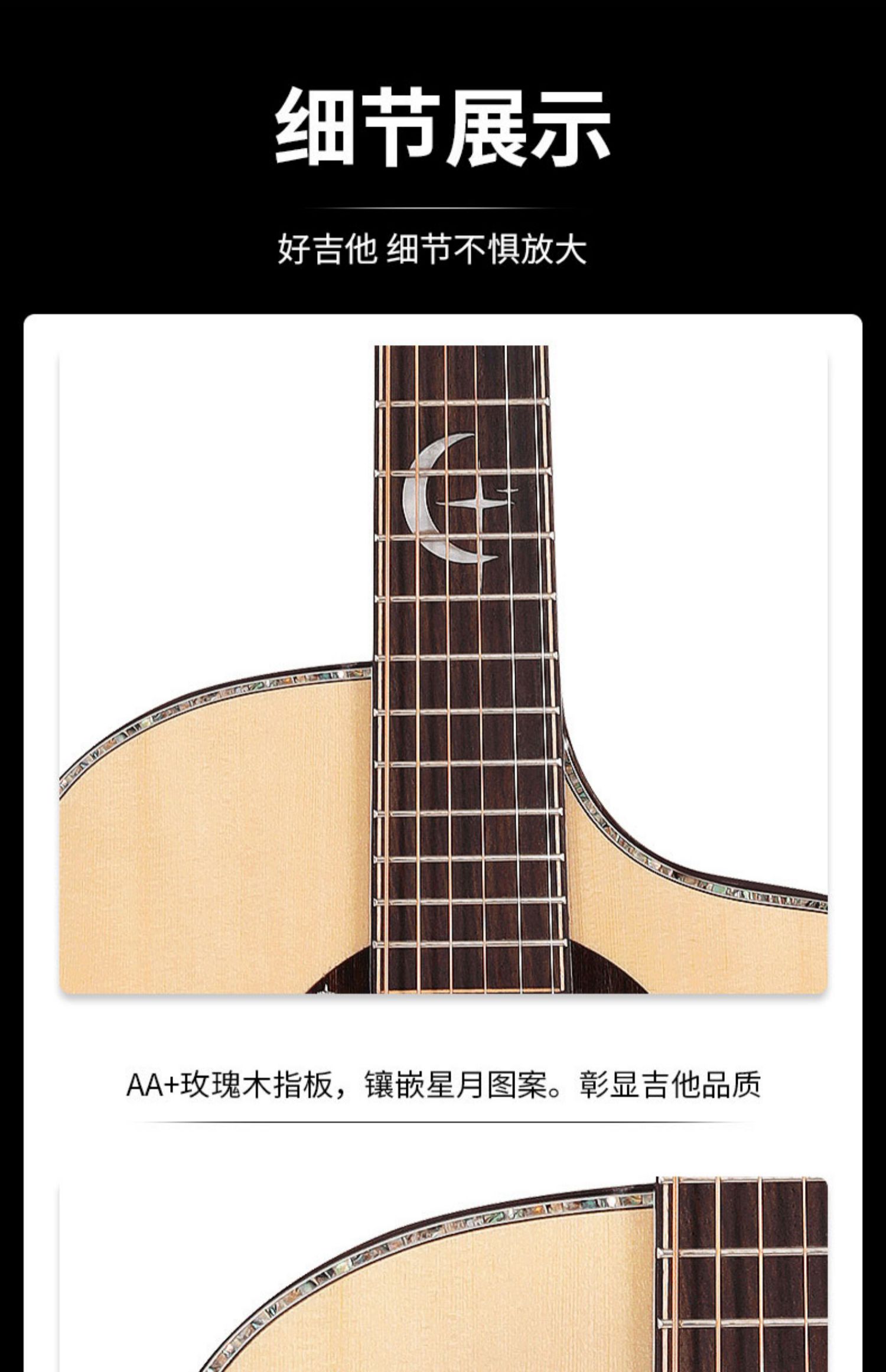 斯达威G65吉他全单亮光41寸民谣吉他手工单板高档专业演奏练习详情7
