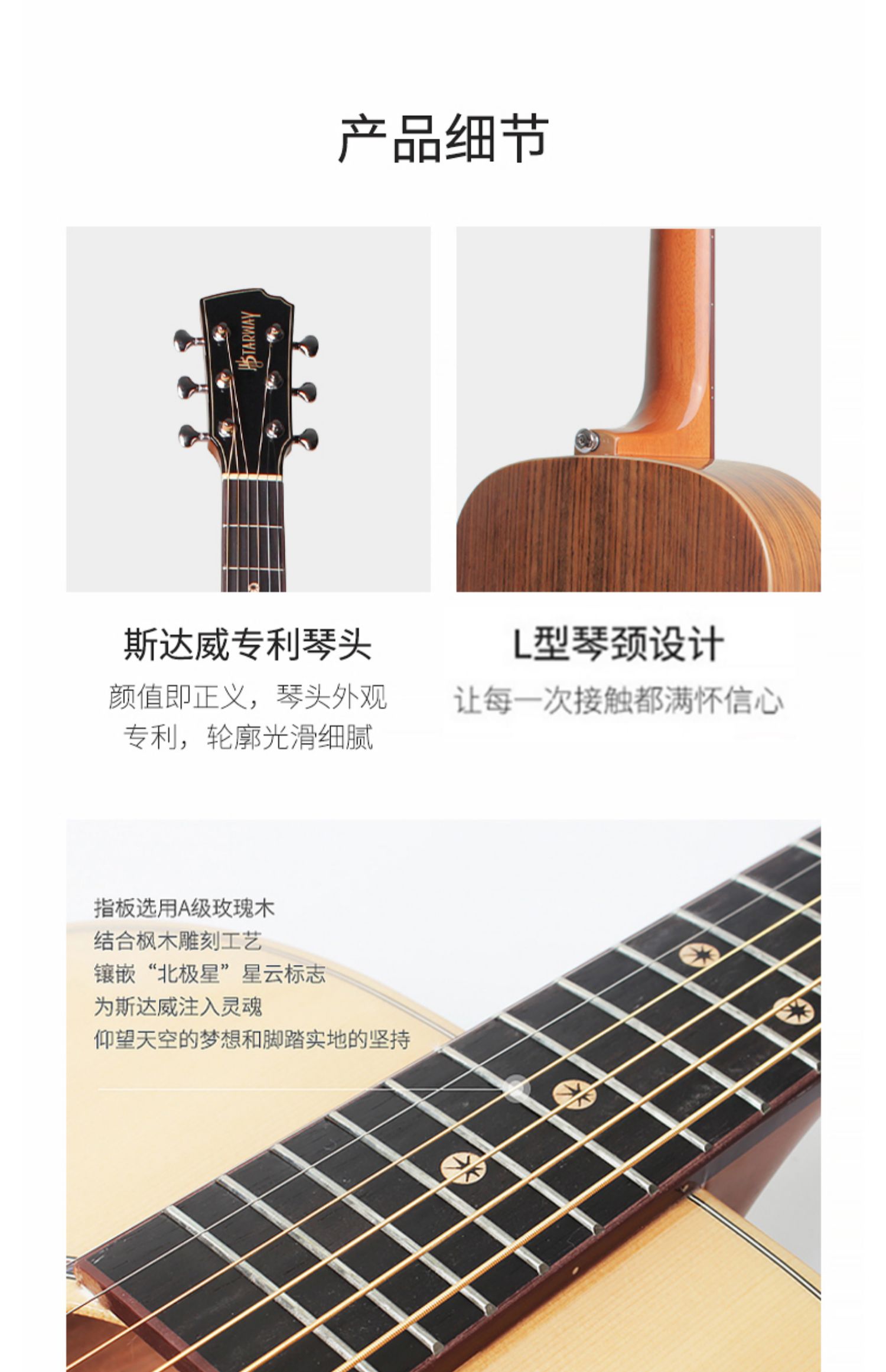 斯达威G31单板吉他 36寸圆角女生初学者民谣亮光专业木吉它乐器男详情12