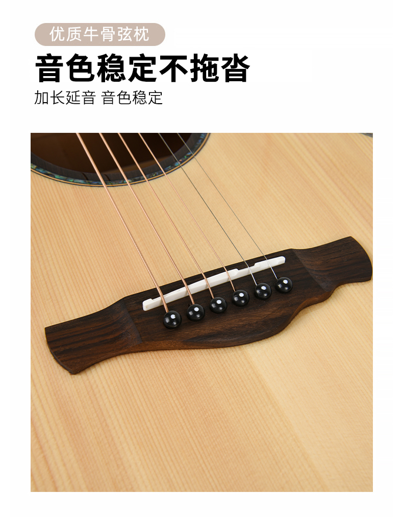 斯达威G39吉他单板 41寸初学者入门民谣男亮光缺角木吉它女生自学详情9