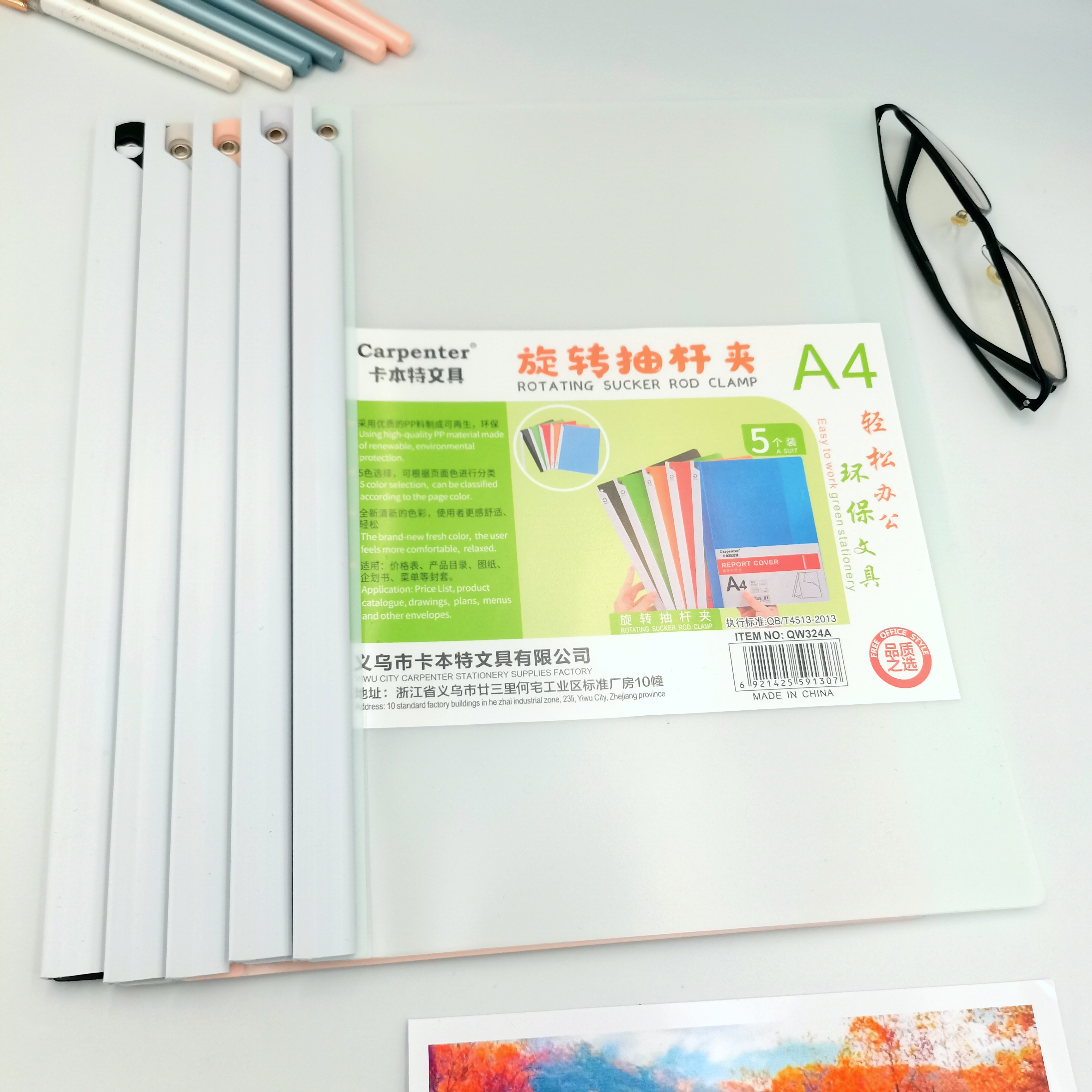 A4旋转抽杆文件夹透明拉杆夹办公用品资料合同档案夹