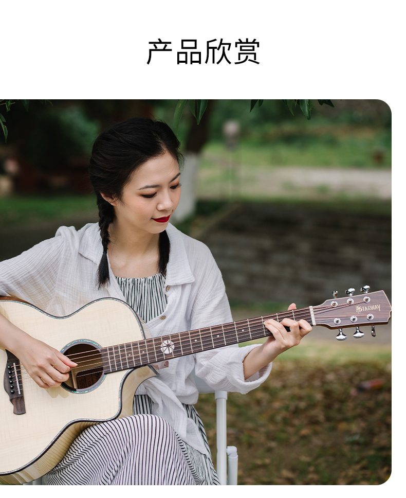 斯达威G39吉他单板 41寸初学者入门民谣男亮光缺角木吉它女生自学详情12