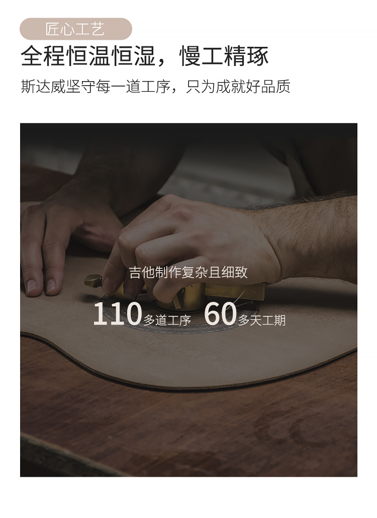斯达威G39吉他单板 41寸初学者入门民谣男亮光缺角木吉它女生自学详情6