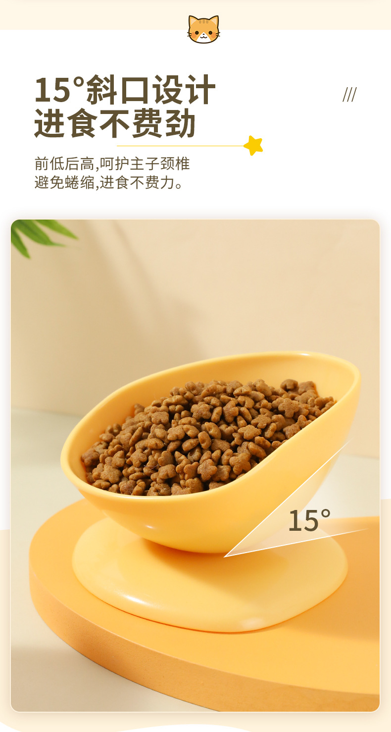 Nuevo diseño pet color sólido gran calibre antideslizante plato de alimentación inclinado dibujos animados anti-volteo pet bowl más alto anti-vértebra del cuello de alta apariencia tazas de té horizontales inclinadas solo tazón para mascotas pic 6