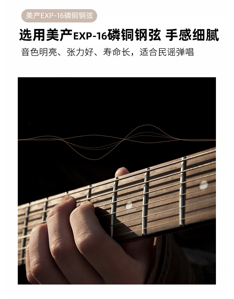 斯达威G39吉他单板 41寸初学者入门民谣男亮光缺角木吉它女生自学详情10