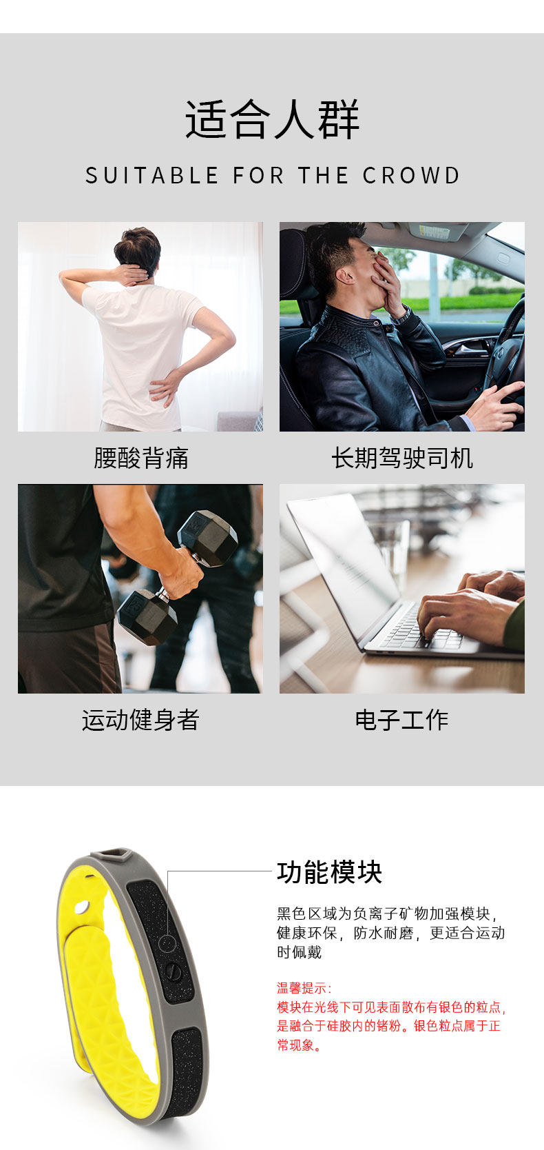 防静电硅胶手环除静电抗静电负离子户外运动手环详情4