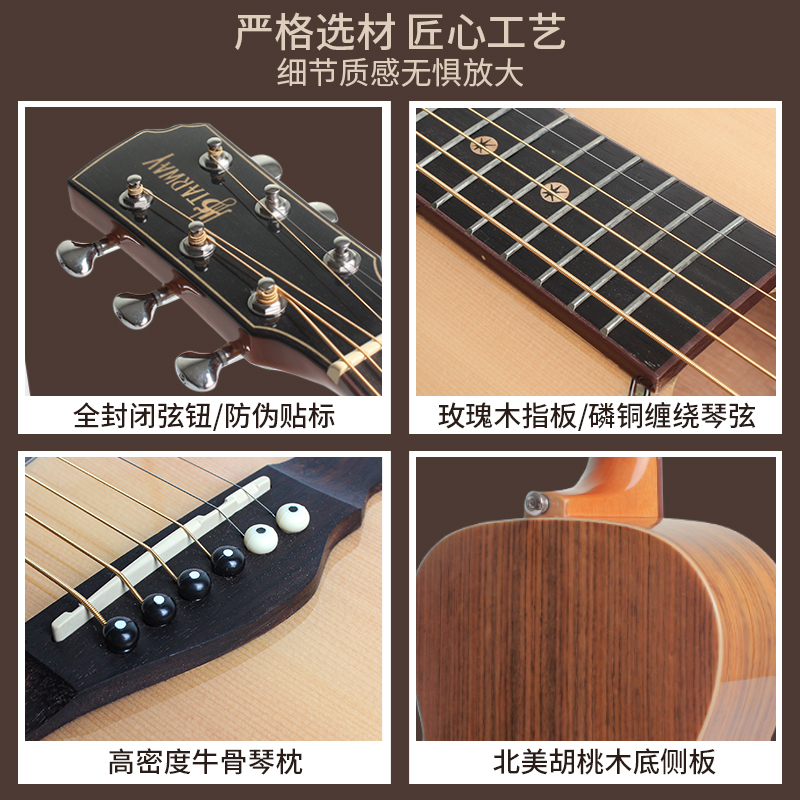 吉他/电吉他/尤克里里/军鼓/尤克里里圣诞星细节图