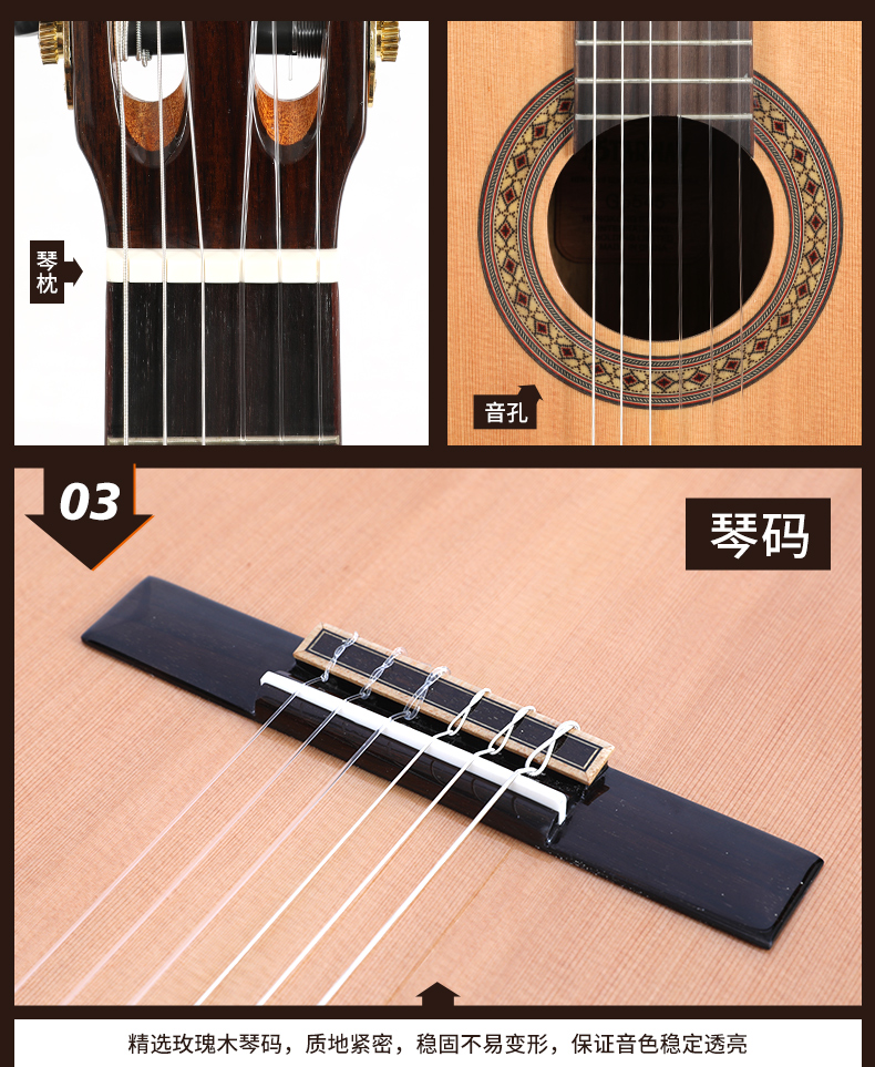 斯达威穆星系列39寸古典吉他5545初学入门云杉木成人儿童专业演奏详情14