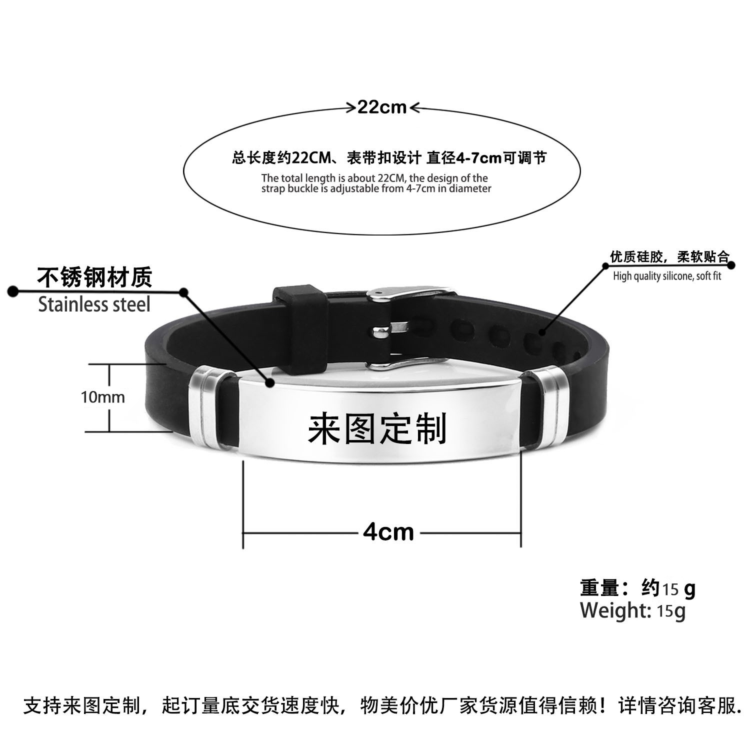 手环实物图