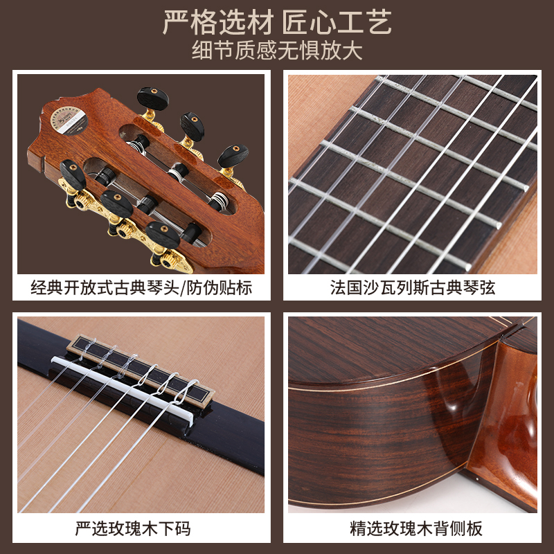 斯达威穆星系列39寸古典吉他5545初学入门云杉木成人儿童专业演奏详情图3